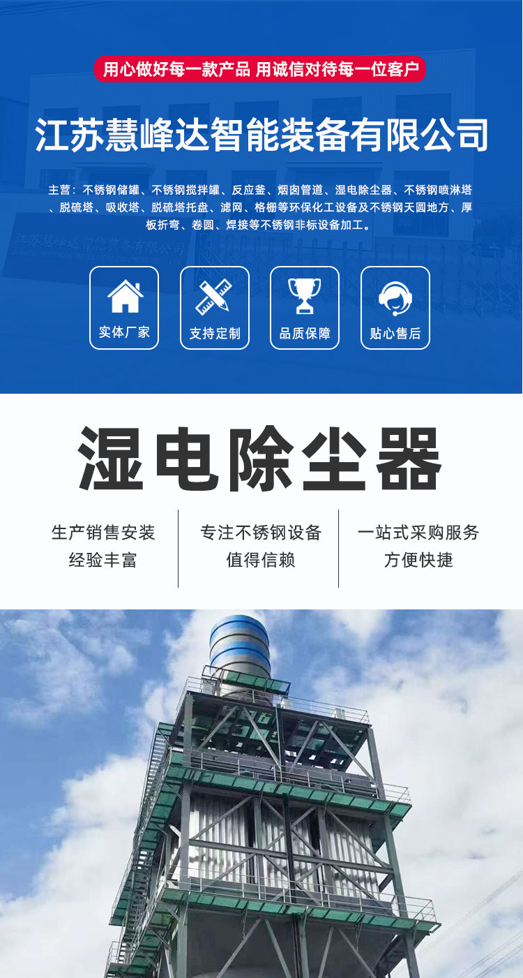 1754963778144704.jpg 濕電-詳情頁_01.jpg