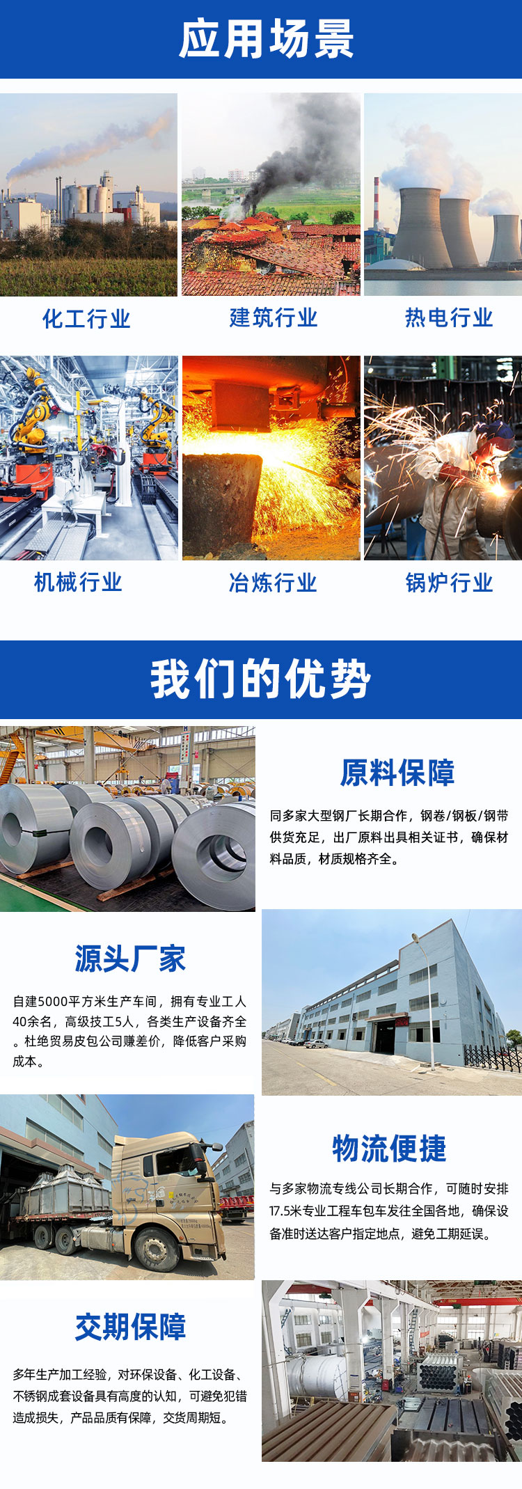 1754964149534591.jpg 詳情頁_05.jpg